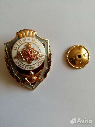 Знак отличник сухопутных войск