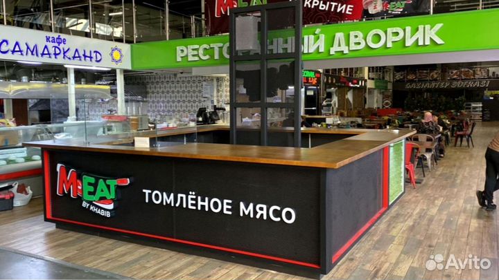 Островок для продаж