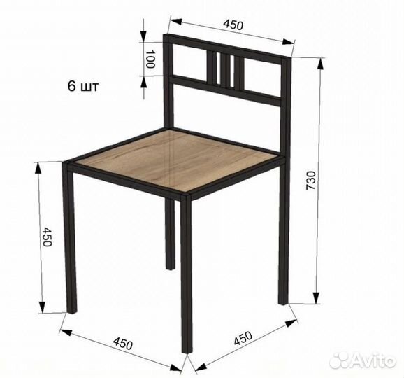 Стул в стиле лофт