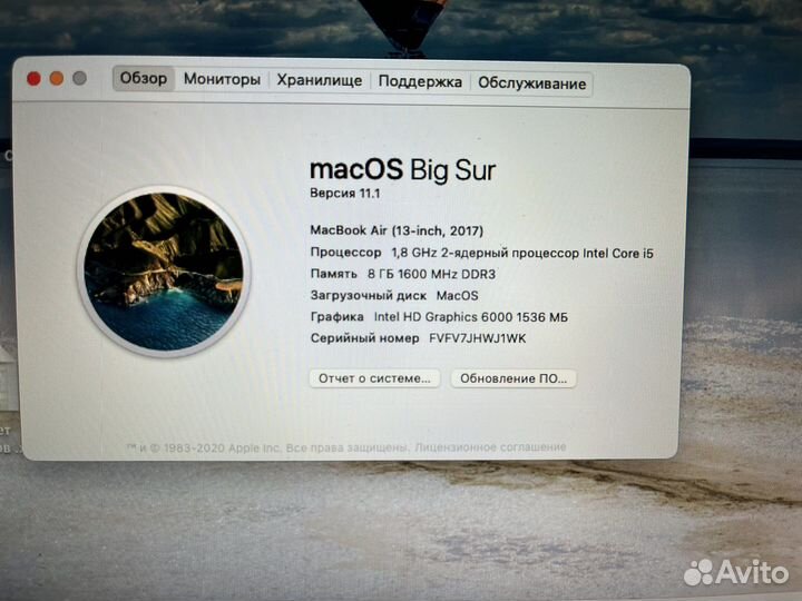 Apple MacBook Air 13 2017, 256Гб