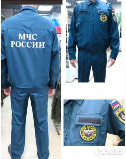 Костюм мчс нового образца Габардин вышитые шевроны