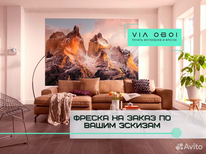 Фотообои бесшовные