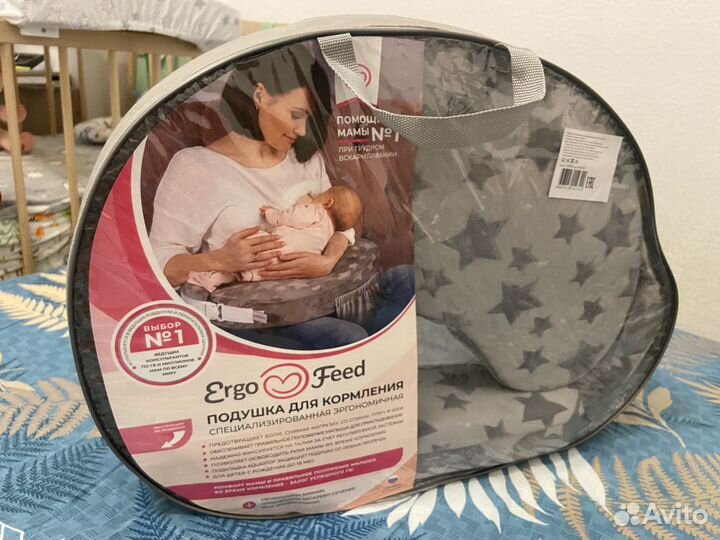 Подушка для кормления новорожденных малышей