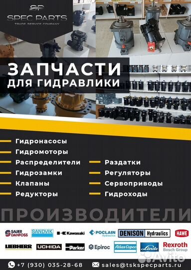 Гидронасос Rexroth la1v0035drs0c200