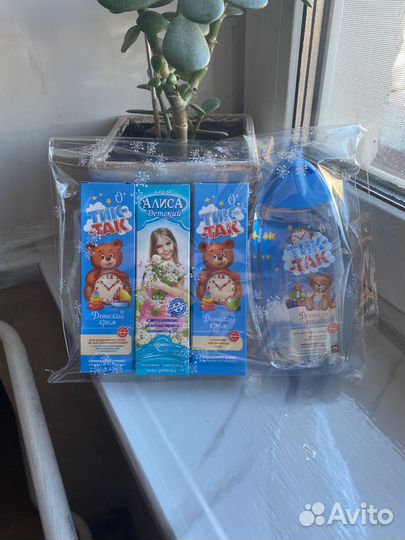 Подарочный набор детский