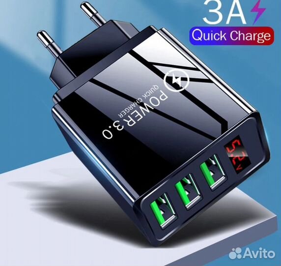 Быстрое зарядное устройство для телефона 48Вт