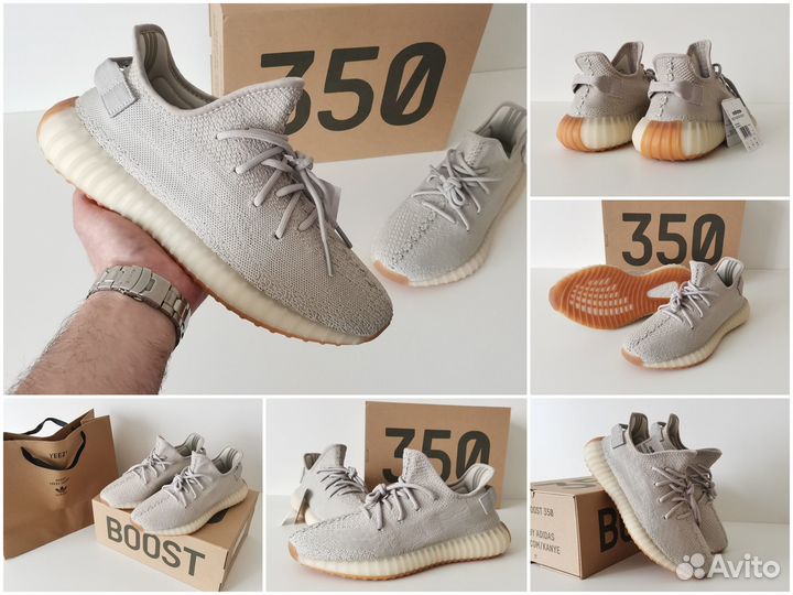 Кроссовки Adidas Yeezy Boost 350 V2