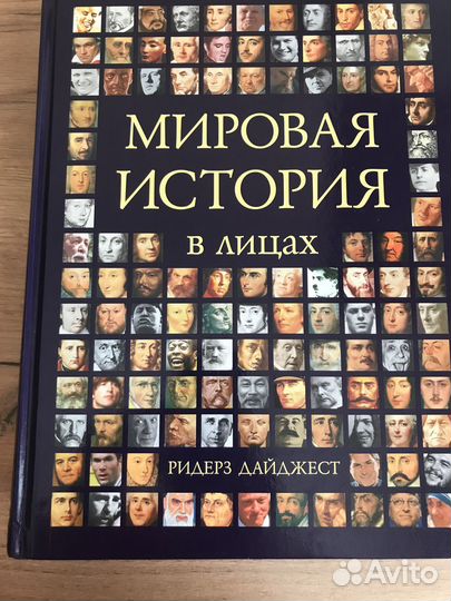 Детская энциклопедия