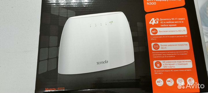 Роутер с модемом Tenda cat4 все сим