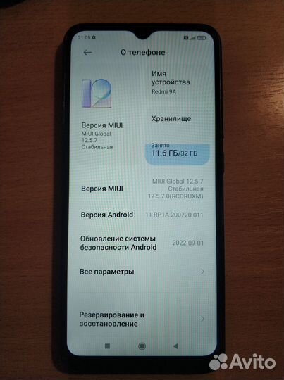 Xiaomi Redmi 9A, 2/32 ГБ