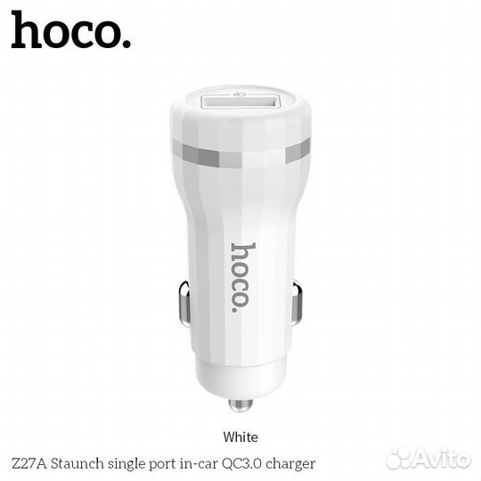 Автомобильная зарядка hoco QC3.0 mini