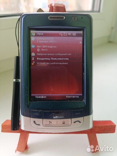 2 коммуникатора на Windows Mobile