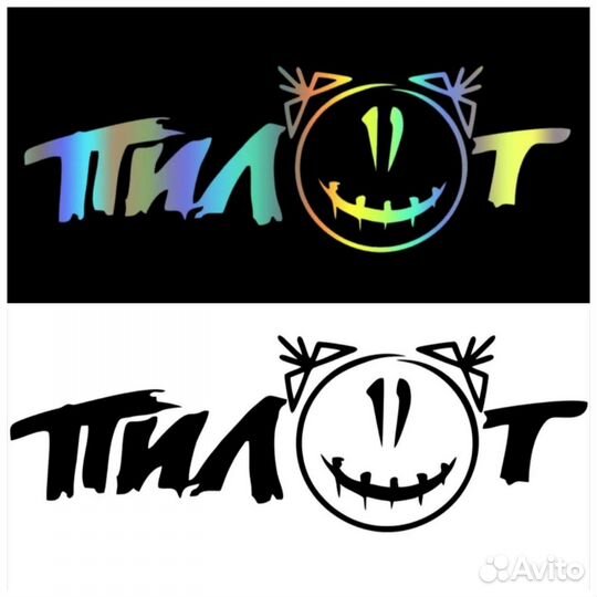 Наклейки для авто и др