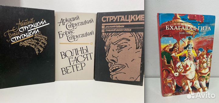 Книги разные