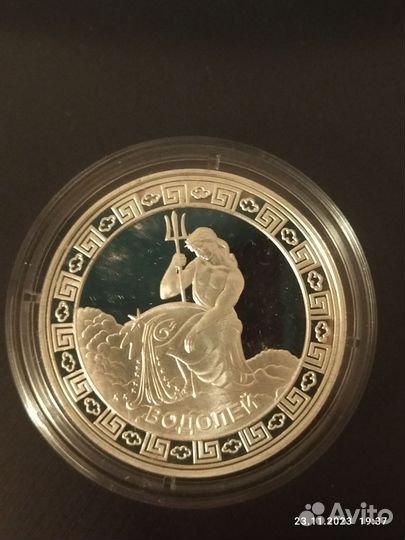 Счастливая монета 