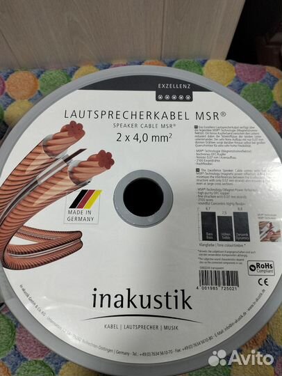 Inakustik Exzellenz LS MSR (2x2.5мм2;2x4.0мм2)