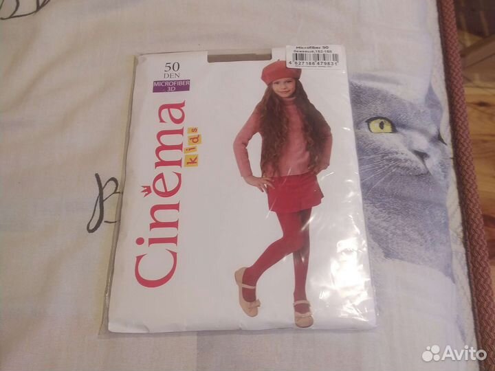 Колготки капроновые