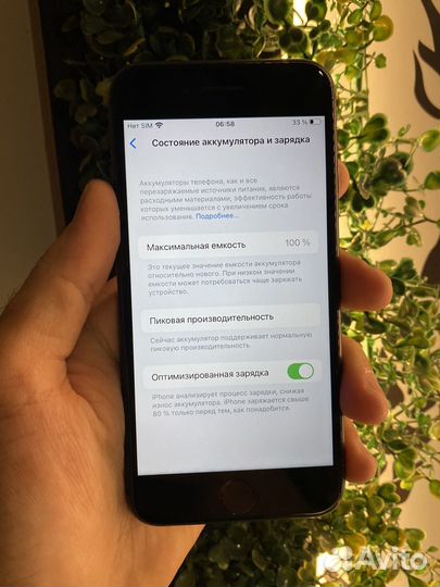 iPhone 8, 64 ГБ
