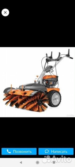 Снегоуборочная подметальная машина