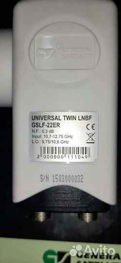 Спутниковый конвектор с линейной поляризацией gslf