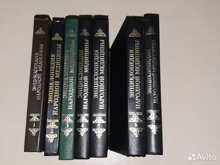 Энциклопедия народной медицины в 7 томах