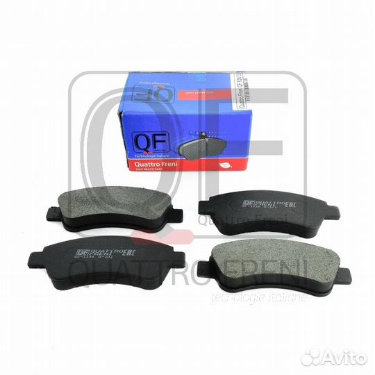 Колодки тормозные дисковые перед