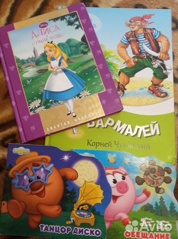Детские книги в твердом переплете