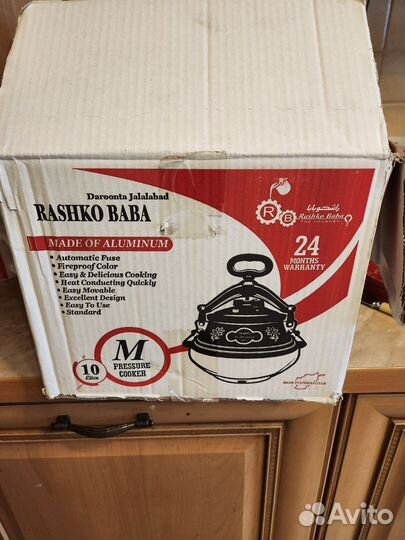 Афганский казан 10 литров