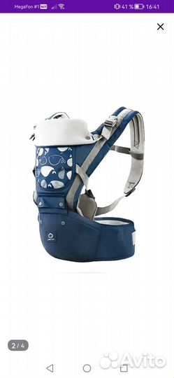 Эргорюкзак кенгуру хипсит