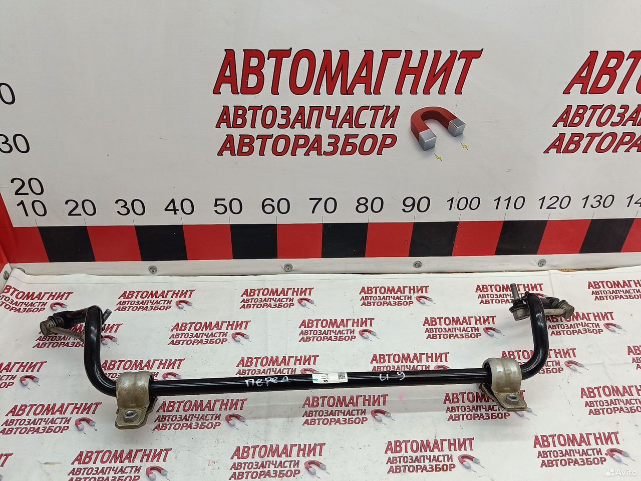 Стабилизатор передний Lixiang L9