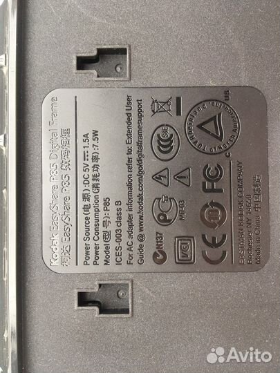 Фоторамка Kodak