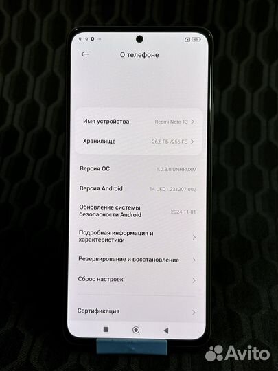 Xiaomi Redmi Note 13, 8/256 ГБ