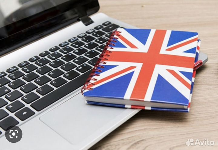 Репетитор по английскому языку