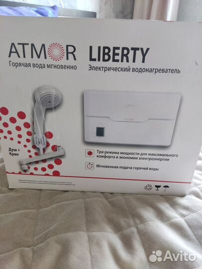 Водонагреватель