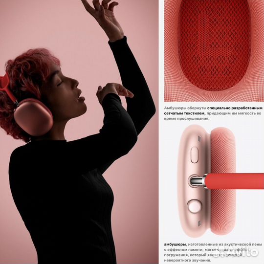Беспроводные наушники apple airpods max