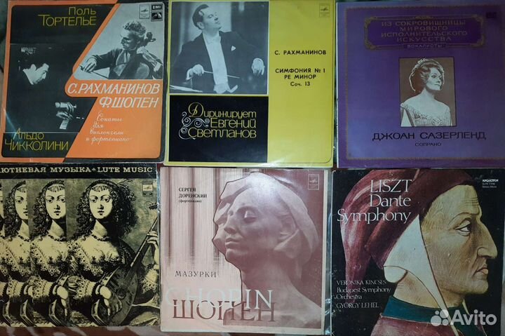 Пластинки классика