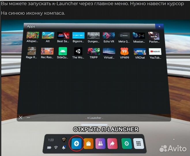Oculus quest 2 обновление активация прошивка