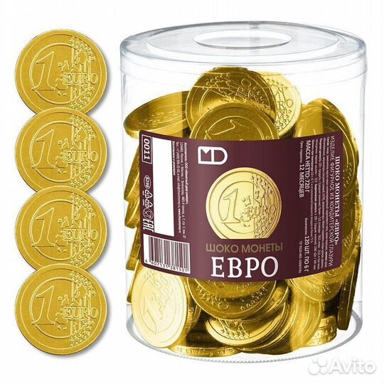 Шоколадные монеты Евро 6г