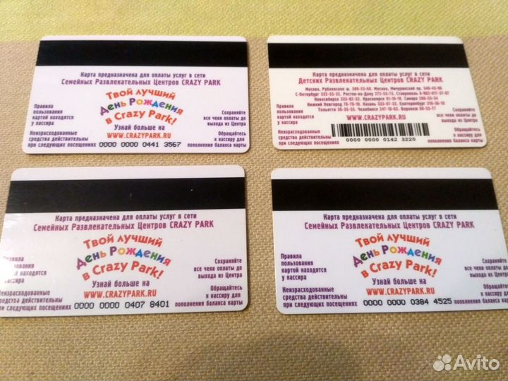 Карты детского развлекательного центра