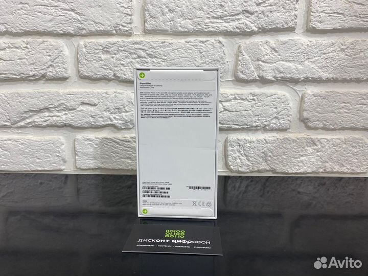 iPhone 14 Pro 256Gb Silver