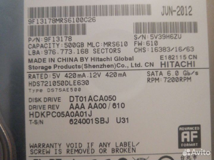 Жесткий диск 500 gb
