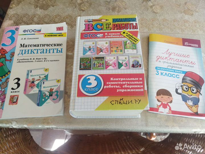 Книги для учителей и родителей