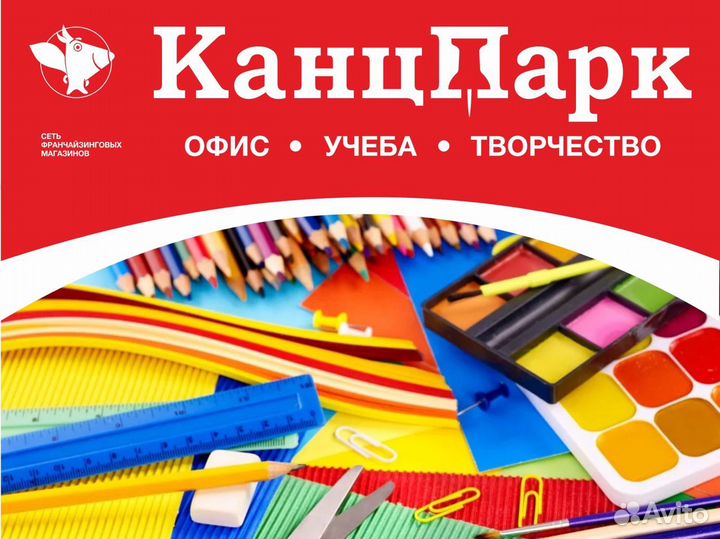 Продавец кассир в канцелярский магазин