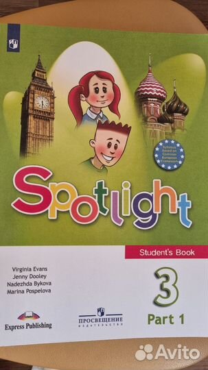 Учебники для 3 класса