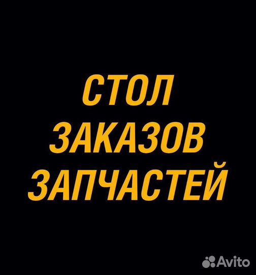 Мт АКПП вариатор контракт