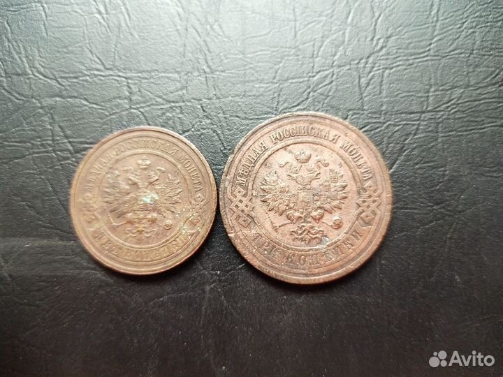 Наборы монет Николая II