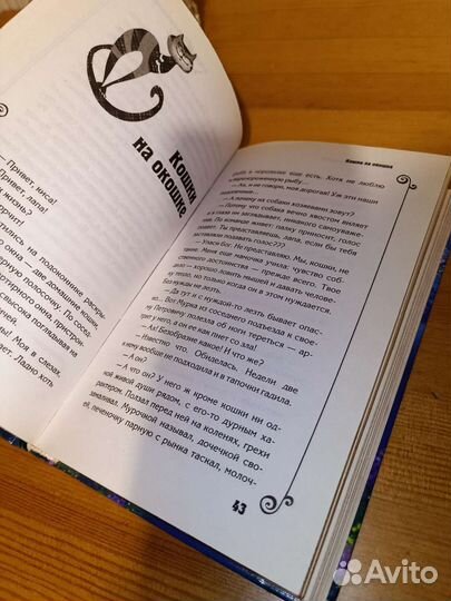 Эльфика Ирина Сёмина Женщина с планеты любви