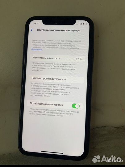 iPhone 11, 64 ГБ