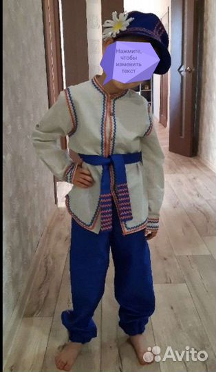 Русский народный костюм Прокат 116-134