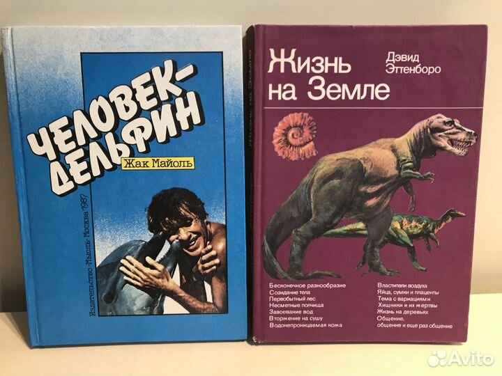 Книги про животных